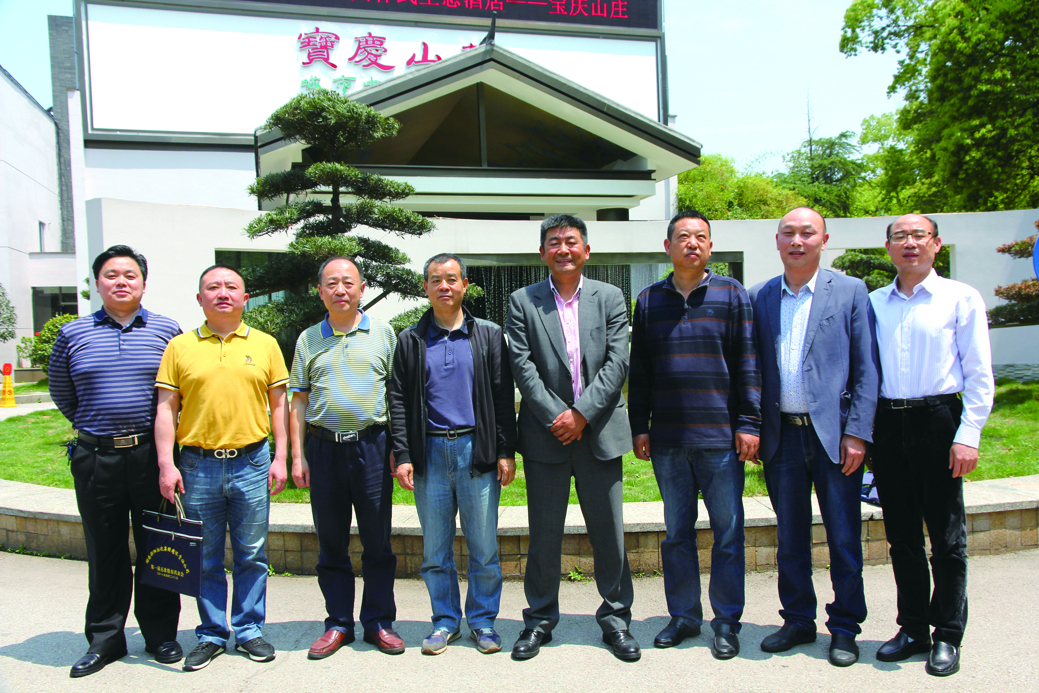 圖為集團(tuán)公司第二屆經(jīng)理層成員。